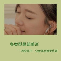 misko線雕隆鼻 ——改變鼻子讓臉型更顯立體感—韓國艾恩整形外科