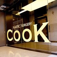 韩国CooKi整形外科医院