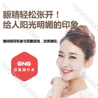切眉提升术——给人阳光明媚的印象-韩国GNG整形医院
