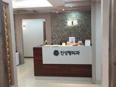 韩国陈整形外科医院医院入口