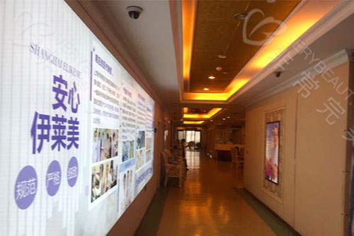 上海伊莱美医疗美容医院环境
