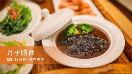 上海琅悦月子会所月子餐