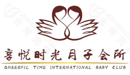 南宁享悦时光月子会所logo