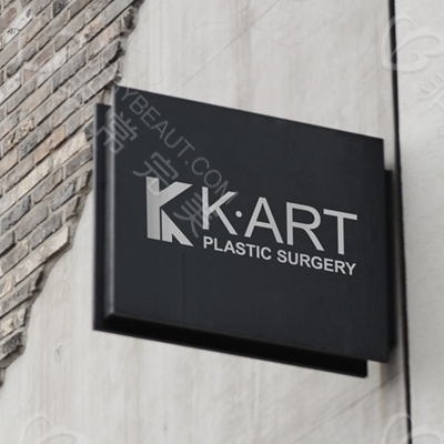 K-art整形外科