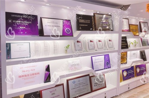 武汉美基元医疗美容各种品牌认证