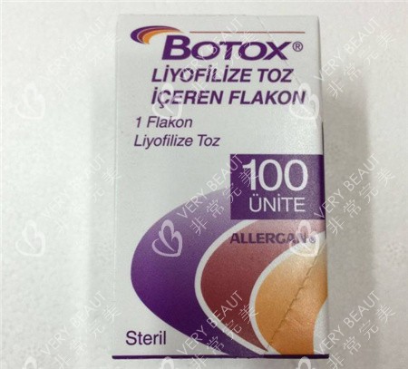 美国botox瘦脸针100u