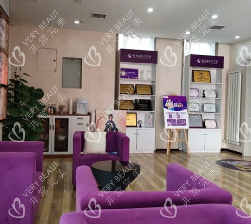唐山紫水仙整形大厅环境图