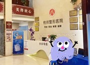 杭州整形医院优势特点公开，做眼鼻整形特色收费曝光！