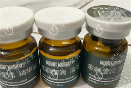 杏枝山精华产品展示
