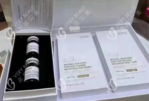 易可美包装套盒展示