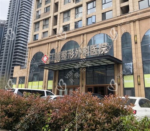 武汉江城整形大楼照片