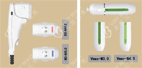 超声王8D治疗头