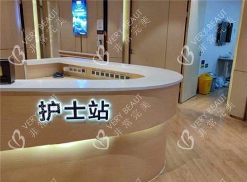 重庆华美整形护士站照片