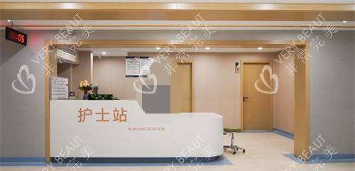 武汉江城整形医院护士站