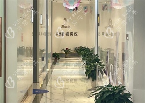 荆州华美整形环境