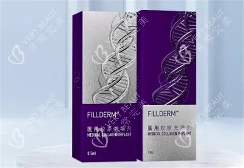 弗缦胶原蛋白