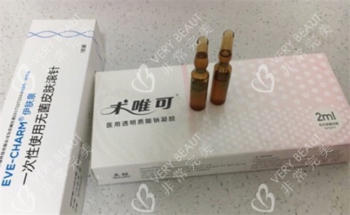 术唯可水光