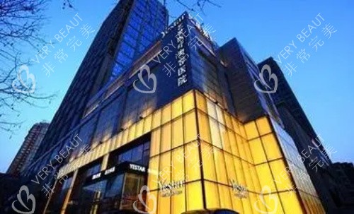 黑龙江哈尔滨艺星医疗美容医院外观