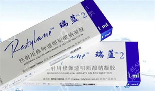瑞蓝玻尿酸