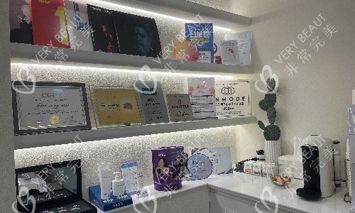 韩国shine-bom皮肤科图片