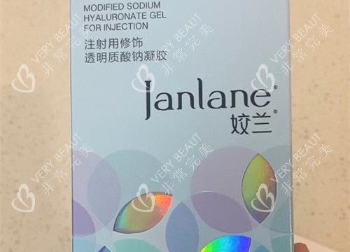 国产娇兰玻尿酸图片