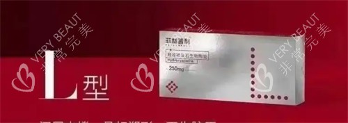菲林普利果冻针L型
