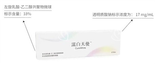 濡白天使
