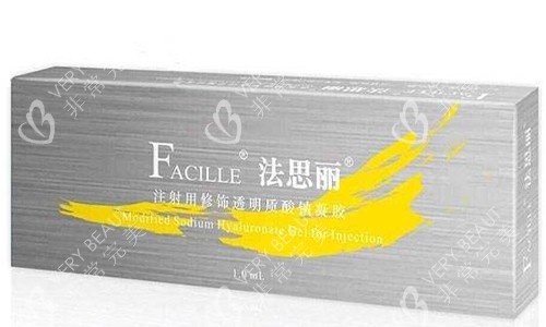 法思丽玻尿酸展示图