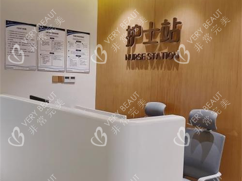 深圳宝丽整形医院咨询台