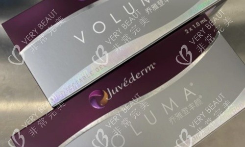 乔雅登丰颜适用部位