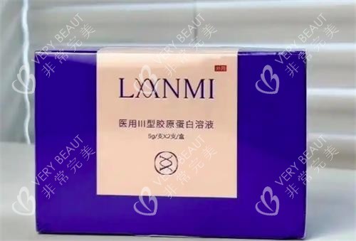 兰蜜胶原蛋白展示图