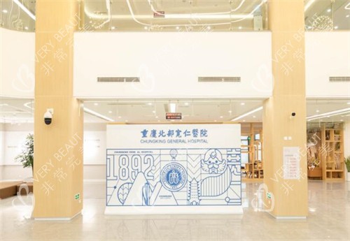 重庆松山前台环境图展示