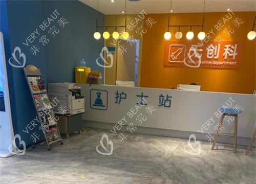 郑州缔莱美整形护士站