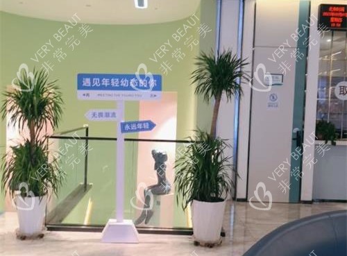 郑州缔莱美整形二楼环境