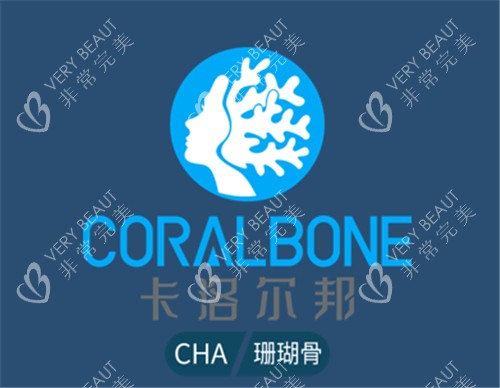 珊瑚骨logo