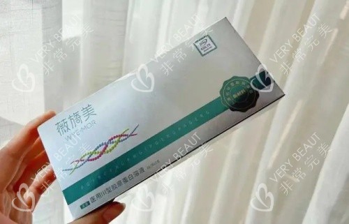 薇旖美盒装示意图