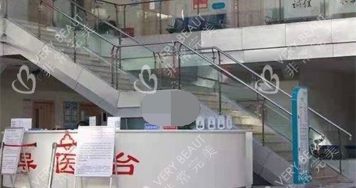 北京广济医院疤痕科导医台