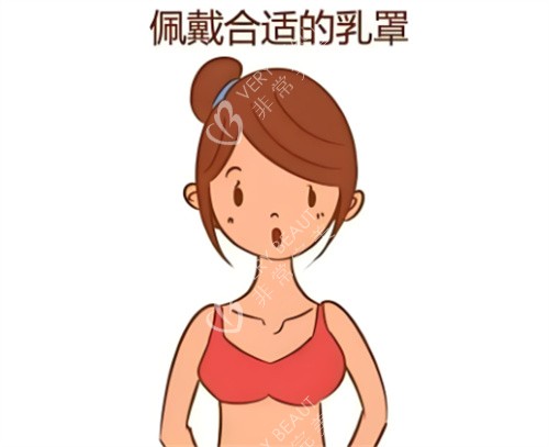 去除副乳术后注意