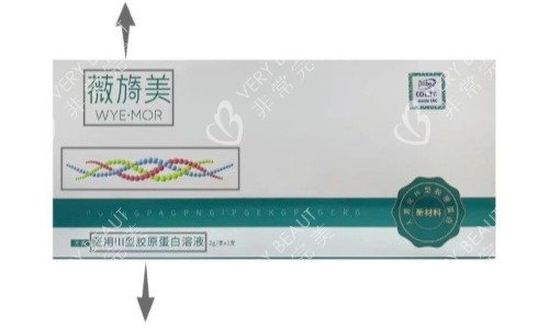 薇旎美2G