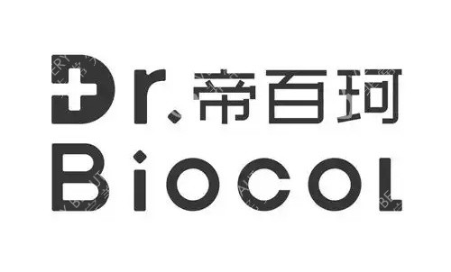 帝百珂胶原蛋白logo示意图