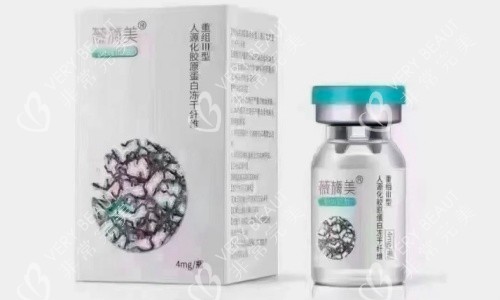 薇旎美4mg