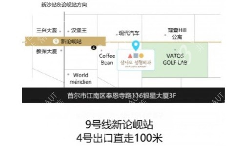 韩国345整形外科地址