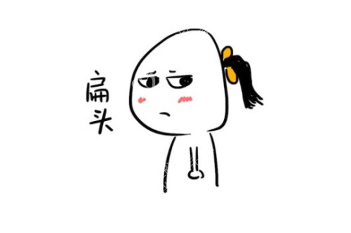 扁头卡通图