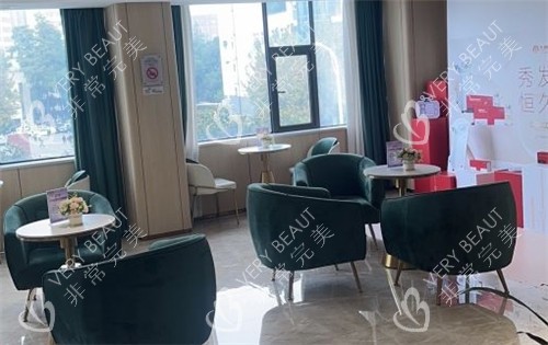 武汉九州植发等待区