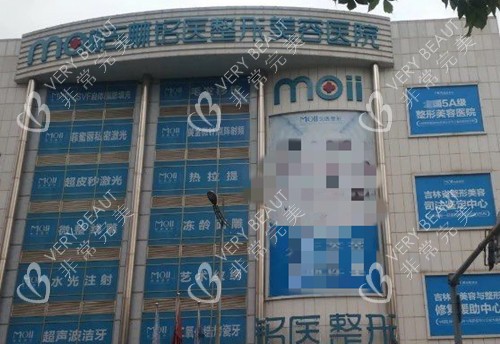 长春铭医整形医院（建设路总院）外部环境示意图
