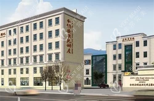 安徽合肥白领安琪儿整形外观 (2)