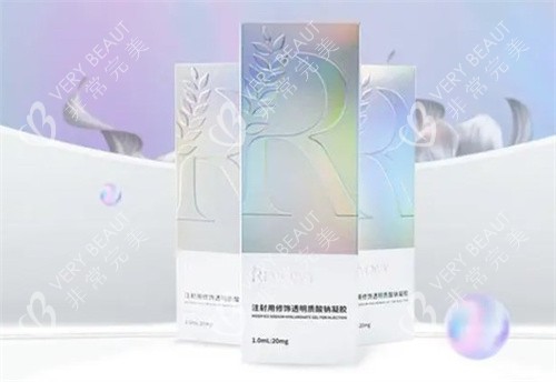 润洛薇玻尿酸