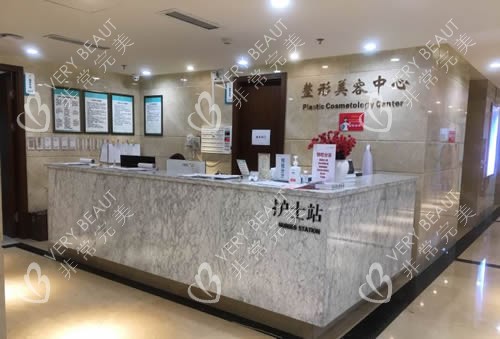 青岛华颜美整形护士站