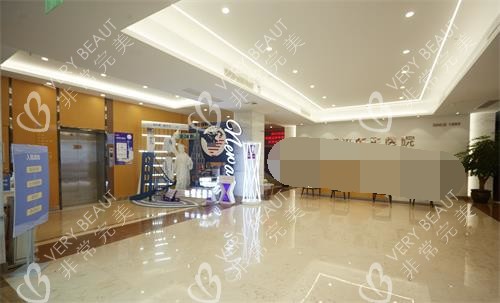 温州和平整形一楼大厅