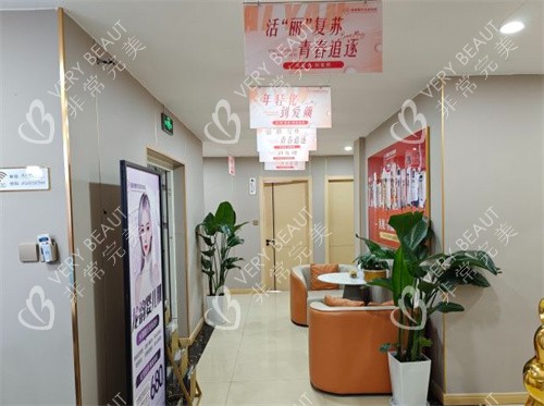 淄博爱颜整形美容医院走廊